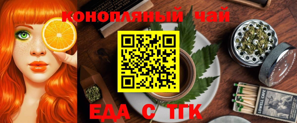 Canna-Cookies марихуана  Вход с VPN  Хабаровск 