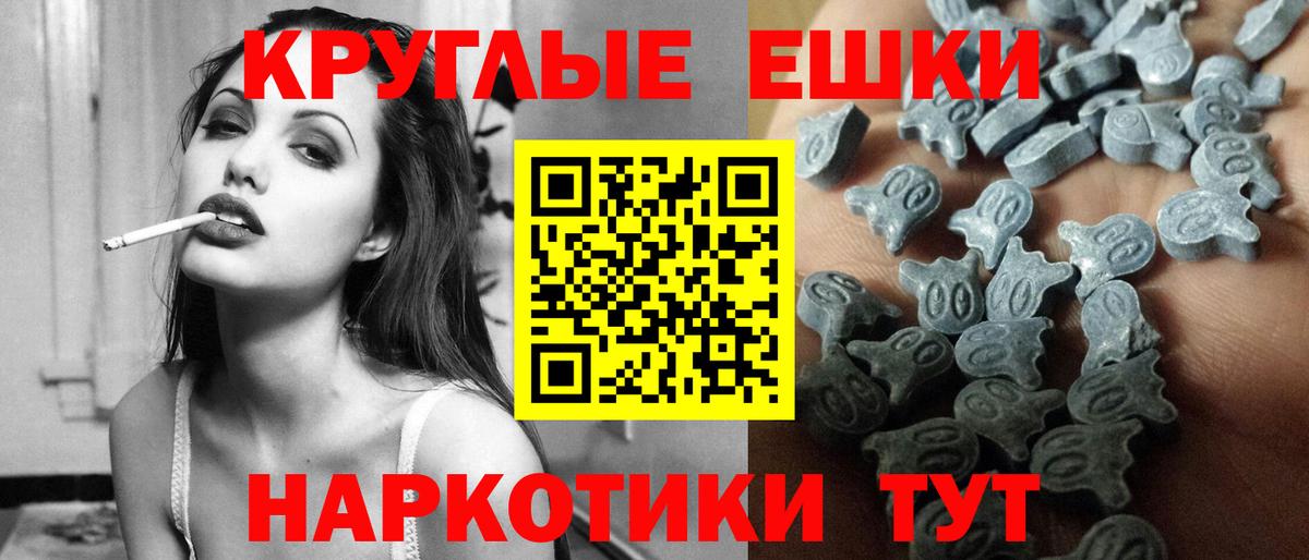 Ecstasy  Ecstasy Punisher  Хабаровск  Вход с VPN  Экстази XTC 