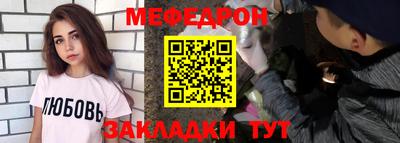амф Будённовск