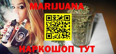 бутик Бузулук