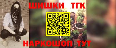 бутик Бузулук