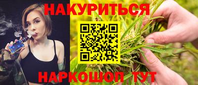 бутик Бузулук