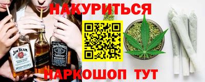 бутик Бузулук