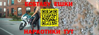 бутик Бузулук