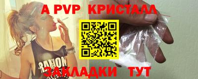 амф Будённовск