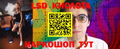 бутик Бузулук