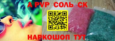амф Будённовск