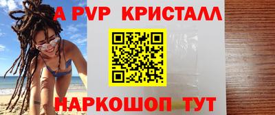 амф Будённовск