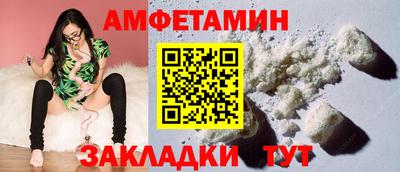 амф Будённовск