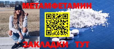 амф Будённовск