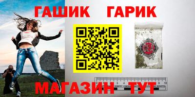 амф Будённовск