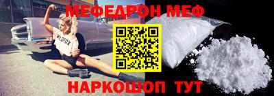 амф Будённовск