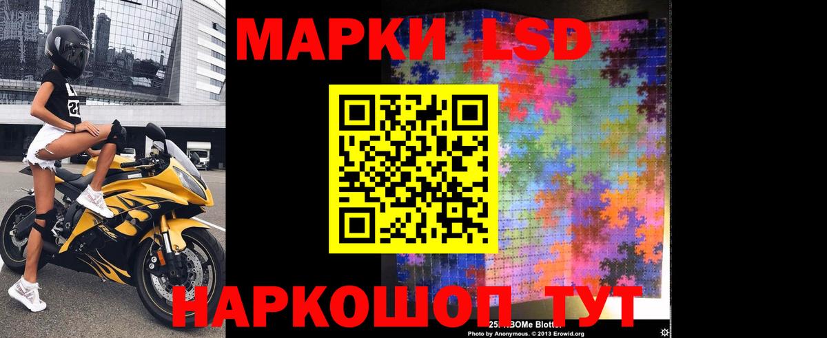 ЛСД экстази ecstasy  Вход с VPN  Хабаровск 