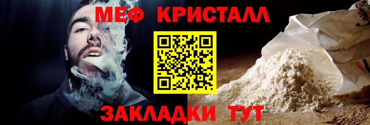 МЕФ  Хабаровск