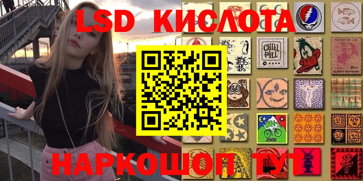 Наркотические марки 1,5мг  Марки N-bome  Наркотические марки 1,5мг  Хабаровск  Вход с VPN 