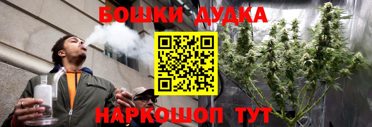 Бошки марихуана Ganja  Вход с VPN  Хабаровск  Шишки марихуана OG Kush  МАРИХУАНА Ganja 