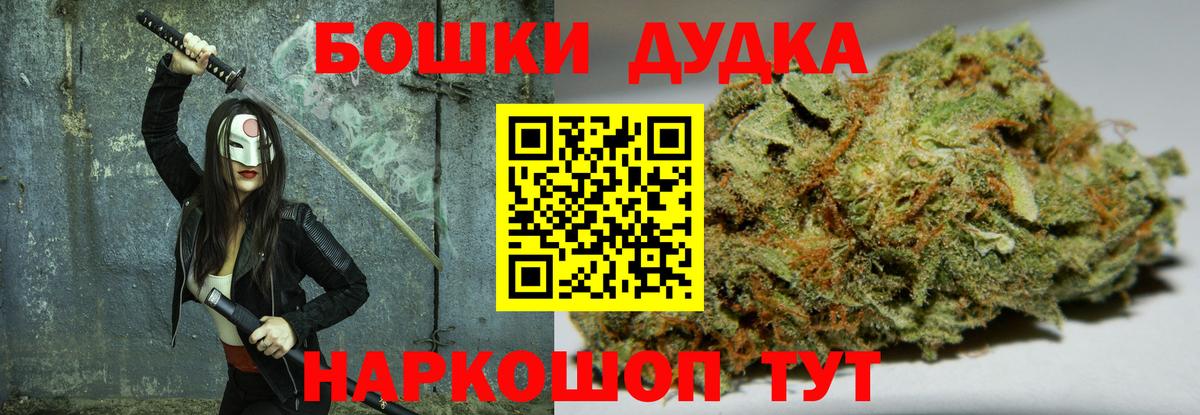 Шишки марихуана Bruce Banner Хабаровск